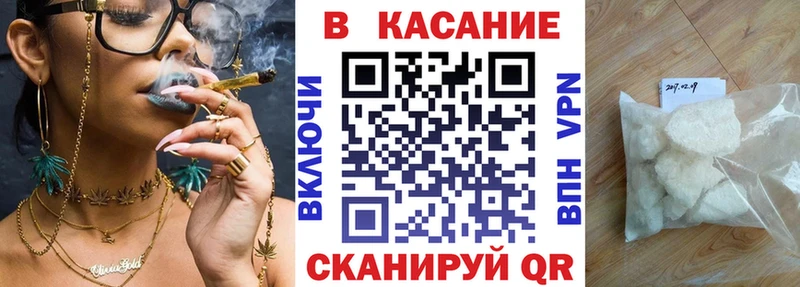 Магазин наркотиков Камешково Канабис Меф мяу мяу MDMA СК Гашиш Cocaine Галлюциногенные грибы