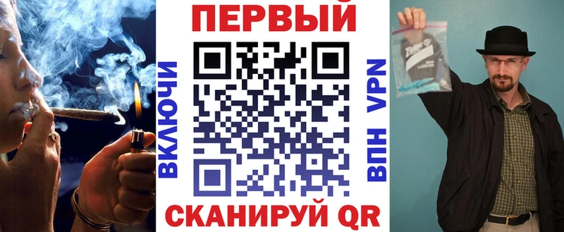 площадка формула Камешково Амфетамин Premium