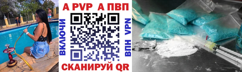 купить наркоту  Камешково  Alpha-PVP СК КРИС 
