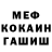 Метадон белоснежный Mary Colantro