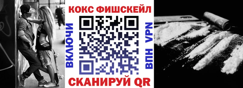 Кокаин 98% Камешково