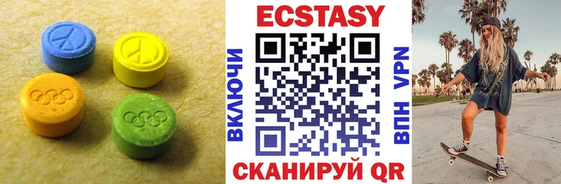 Ecstasy DUBAI  Камешково 