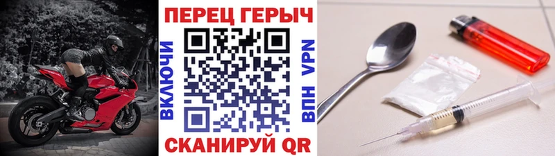 что такое наркотик  Камешково  ГЕРОИН афганец 