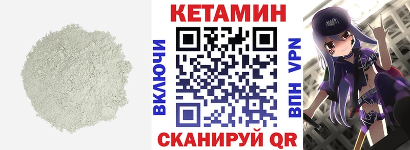 где найти   darknet состав  Кетамин VHQ  Камешково 
