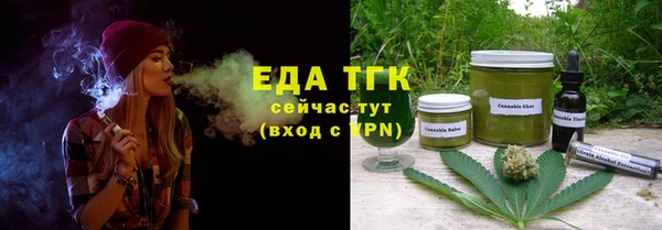мефедрон Осташков