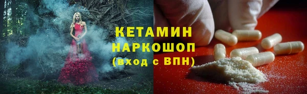 меф VHQ Нягань