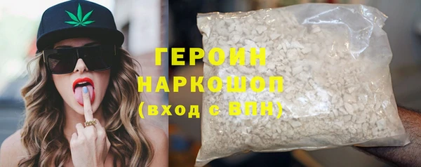 героин Нязепетровск