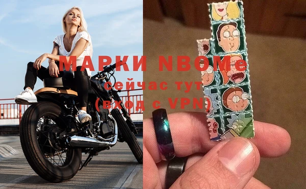 мефедрон Осташков