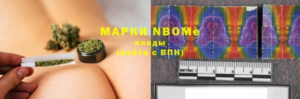 меф VHQ Нягань