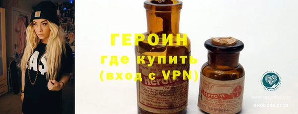 соль ск Осинники