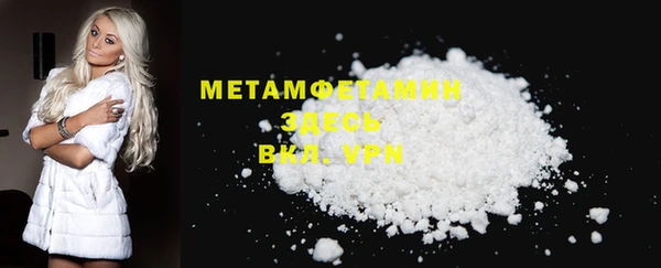 мефедрон Нея