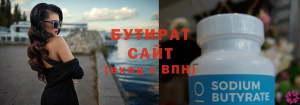 бутик Пестово