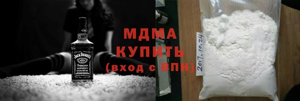 героин Нязепетровск