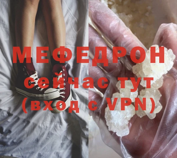 соль ск Осинники