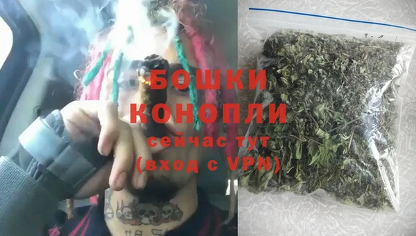 мефедрон Осташков