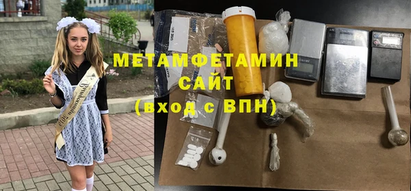 соль ск Осинники