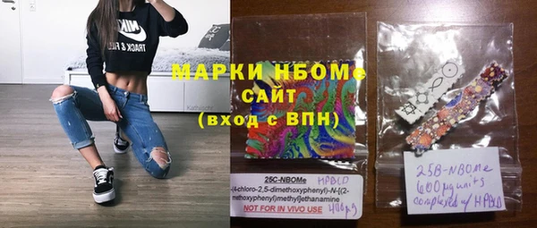 мефедрон Осташков