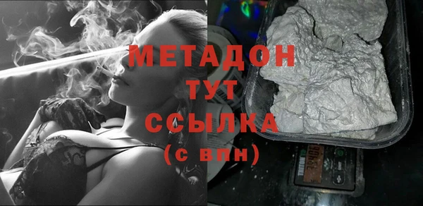 меф VHQ Нягань