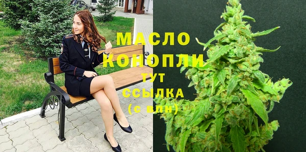 марки lsd Нефтегорск