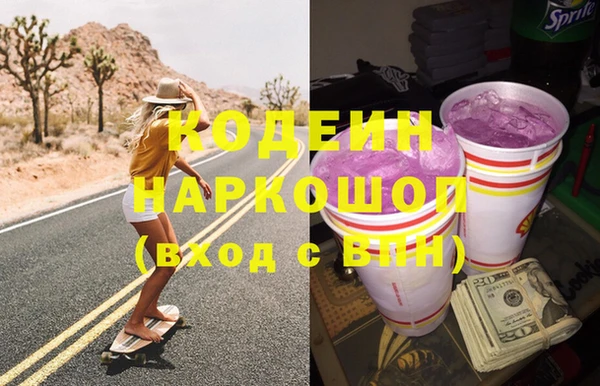 соль ск Осинники