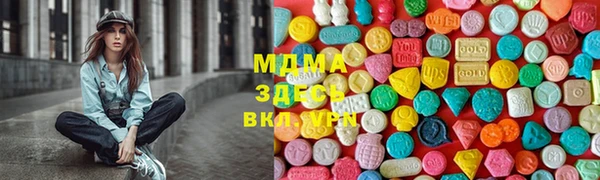 соль ск Осинники