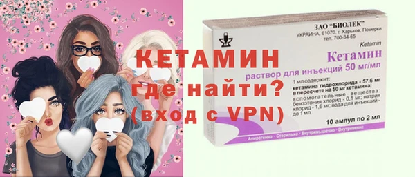 мефедрон Осташков