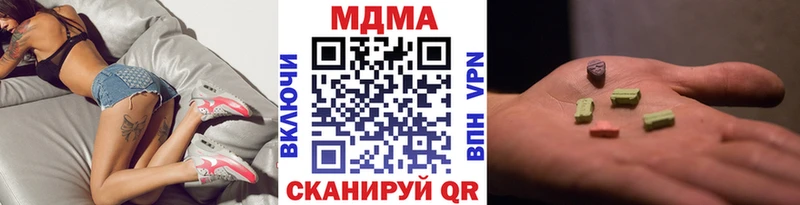 наркота  Камешково  МДМА crystal 