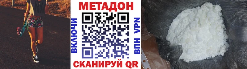наркошоп  Камешково  Метадон белоснежный 