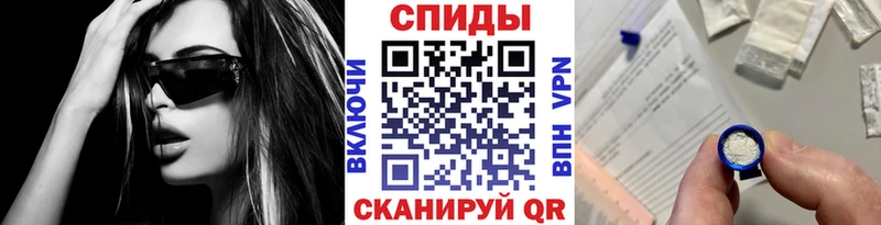 Метамфетамин Декстрометамфетамин 99.9%  купить  цена  Камешково 