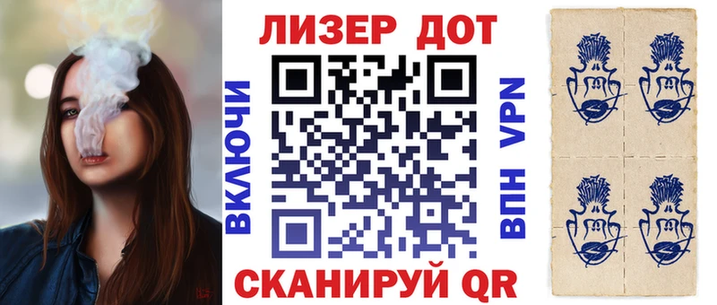Марки N-bome 1500мкг  дарнет шоп  МЕГА сайт  площадка телеграм  Камешково 