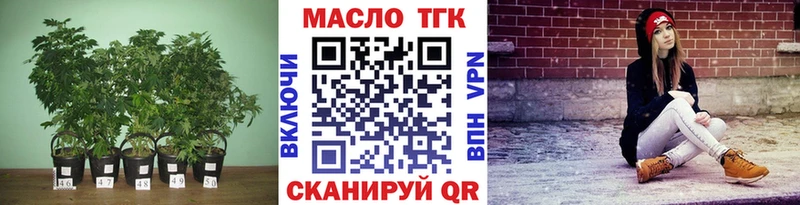 ТГК Wax  blacksprut вход  Камешково 